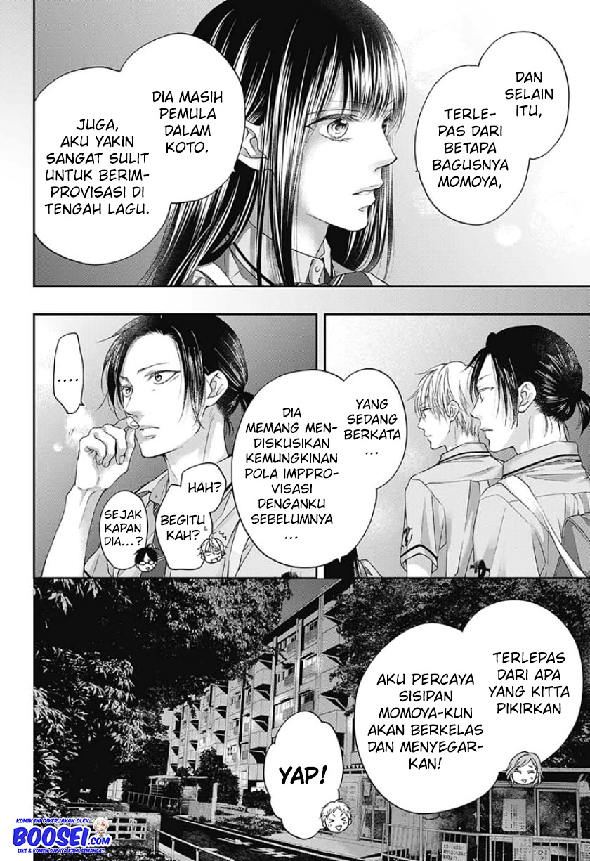 Kono Oto Tomare!